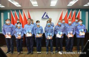 公司舉行《中國銅業(yè)“一室二法三崗” ***項目匯編》發(fā)書(shū)儀式