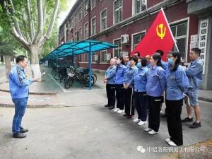 提質(zhì)增效 |? 節支降耗我先行