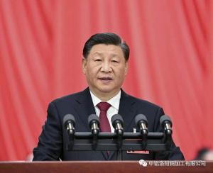 黨的二十大報告，全文來(lái)了！