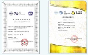 連獲5項能力驗證通過(guò) 年度質(zhì)控***收官