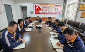 貫徹落實(shí)公司第二屆工代會(huì )、職代會(huì )精神