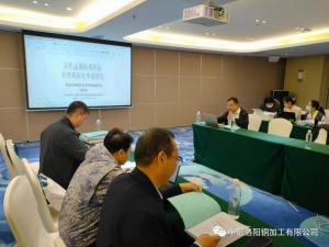 洛銅檢測兩項國家標準樣品順利通過(guò)延長(cháng)有效期評審