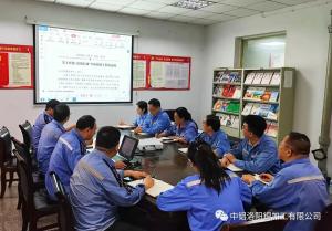 傳達“清風(fēng)行動(dòng)”專(zhuān)項整治工作精神