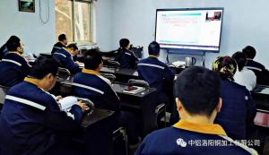 業(yè)務(wù)培訓，比學(xué)趕超